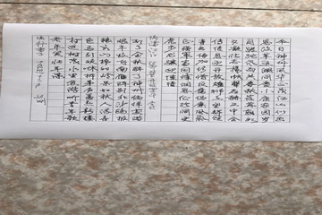061 J9集团|国际站官网