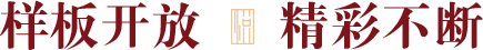 J9集团|国际站官网