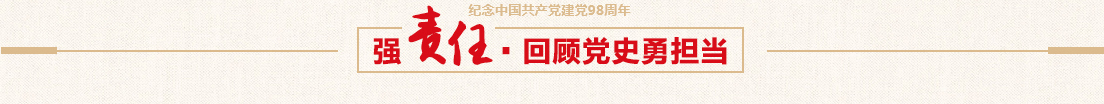 J9集团控股党日活动——参观红旗渠活动