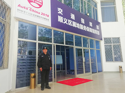 J9集团|国际站官网
