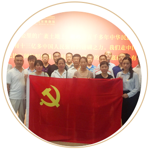 J9集团|国际站官网