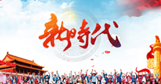 J9集团|国际站官网