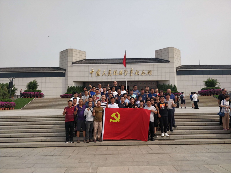 J9集团机械党支部