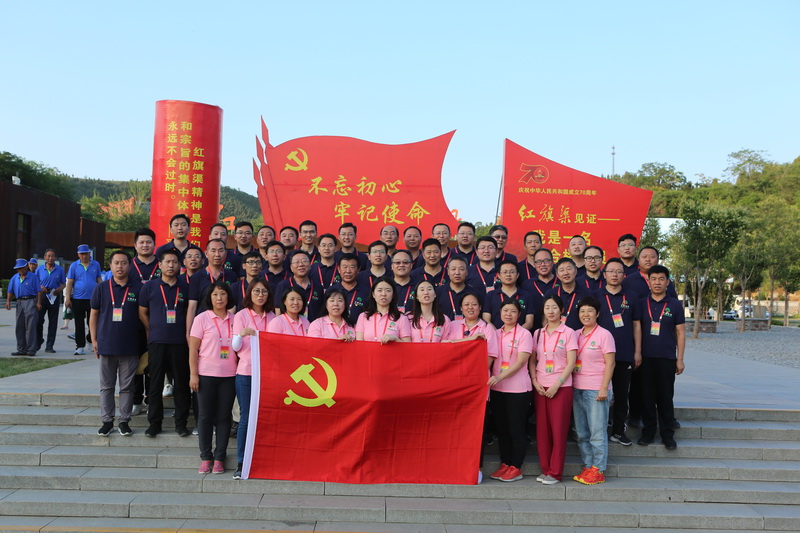 J9集团控股党日活动——参观红旗渠活动