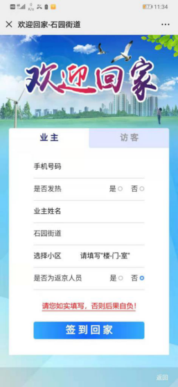 20200207164817_90330 J9集团|国际站官网