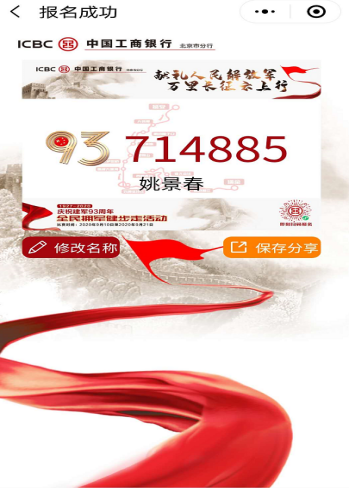 20200922161210_39562 J9集团|国际站官网