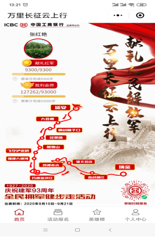 20200922161646_27034 J9集团|国际站官网