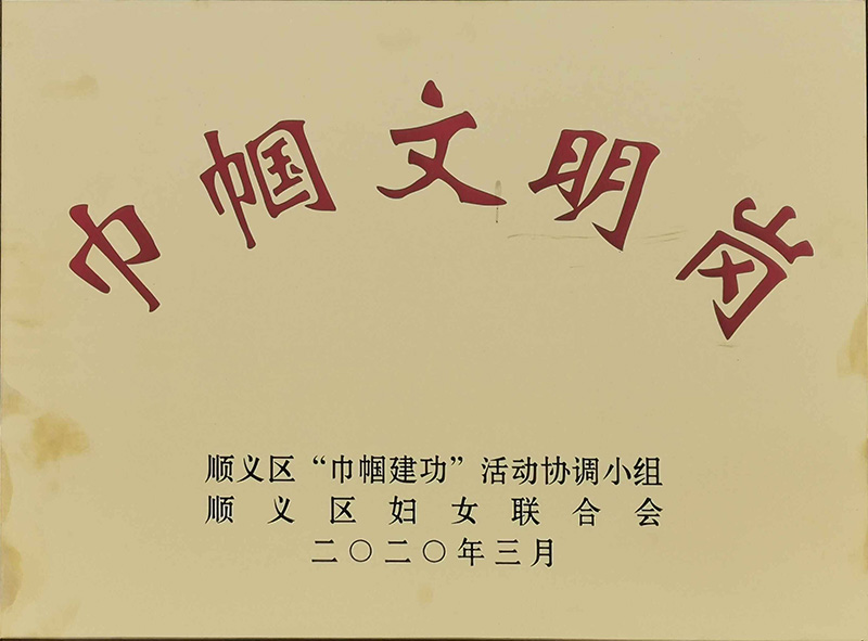 J9集团|国际站官网