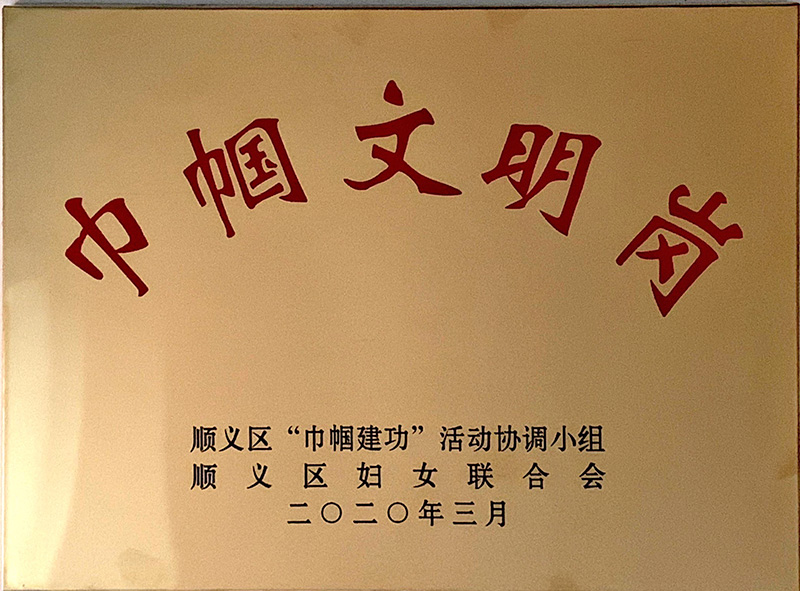 J9集团|国际站官网