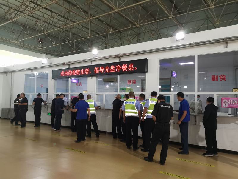 J9集团|国际站官网