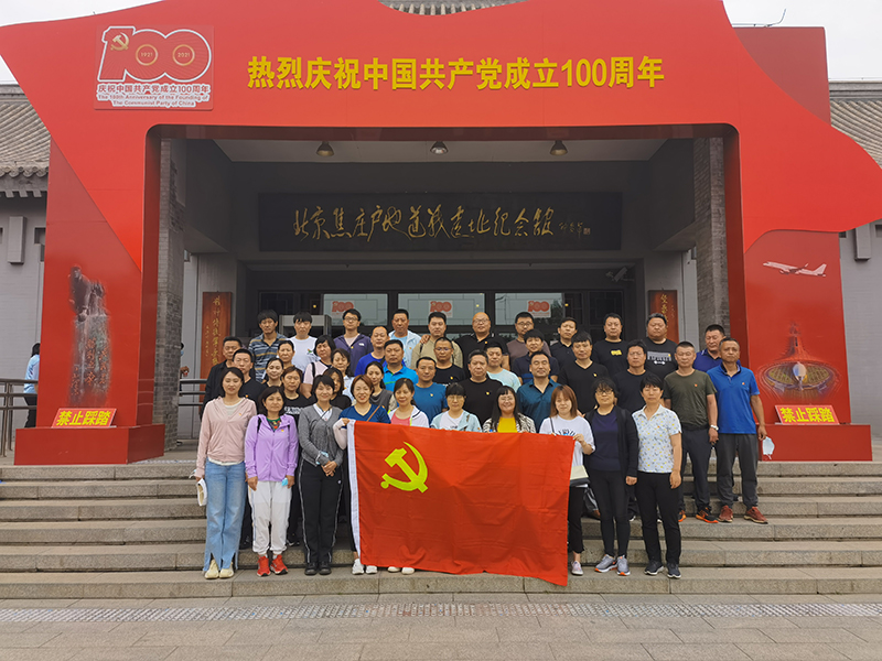 J9集团|国际站官网