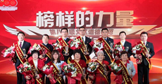 J9集团|国际站官网