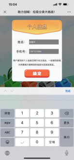 20220422142327_11517 J9集团|国际站官网