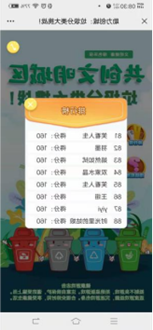 20220422142341_38659 J9集团|国际站官网