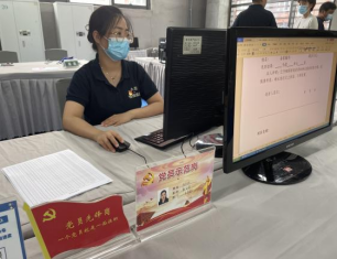 20220801093319_69923 J9集团|国际站官网