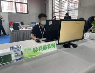 20220801094223_13594 J9集团|国际站官网