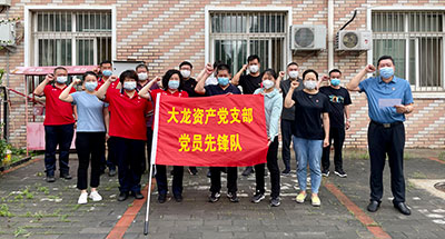 J9集团|国际站官网