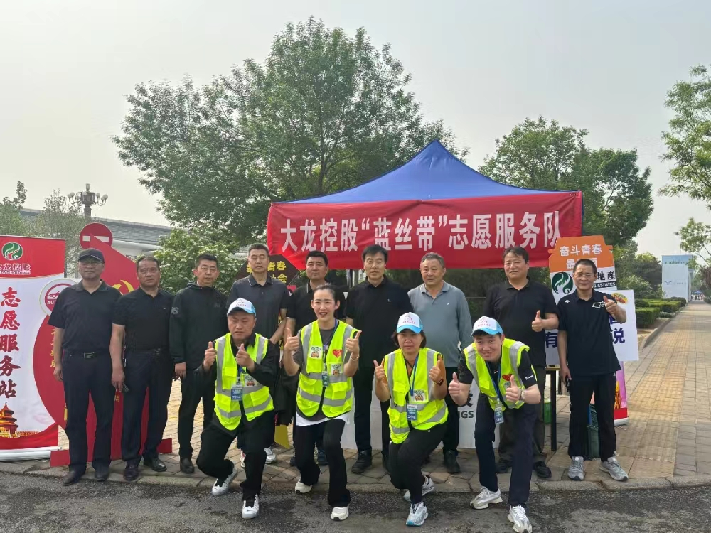 J9集团|国际站官网